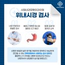 시원내과정형외과의원 이미지
