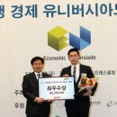 정락경 이데일리