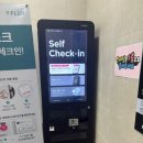 피노호텔(키즈) 이미지