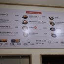 101번지남산돈까스충남홍성점
