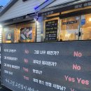 곰보숯불갈비 이미지
