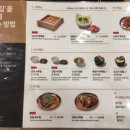 편백집롯데몰 이미지