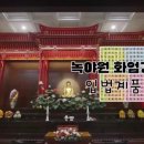 (주)녹연