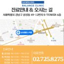 삼성중앙의원