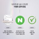 렌즈미 충남대점 이미지