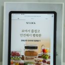 엔에프라이프 이미지