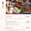 농우본갈비 이미지