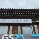 이곡멸치국수 이미지