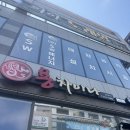 용차이나 - 양천구 목동동로 233-1 | 대구 북구 사수동 맛집 : 동네에서 유명한 중국집 용차이나