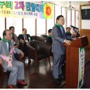 부량면 벽량초등학교 이미지