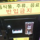 300냥동전노래연습장 이미지