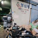 성심컴퓨터 이미지