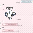 유채움 | 움으로 끝나는 어떤 마음들