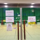 일신배드민턴장 이미지