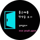 효성문짝 이미지