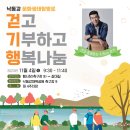 낙동강생태문화탐방로 이미지