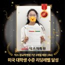 닥스어학원 - 연수구 신송로125번길 7 | 닥스어학원