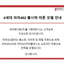 라파메디컬
