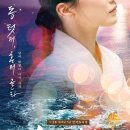 뮤지컬 ''세수'' 이미지