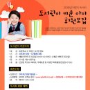 경상북도교육청 금호도서관 이미지