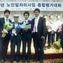 창원시니어클럽 이미지