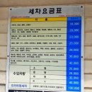 부광자동차공업사 이미지