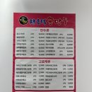 장호덕손만두&고로케