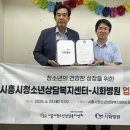 시흥시청소년상담복지센터 경기경제신문