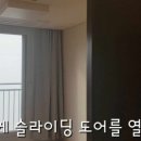 엘포트아이공인중개사사무소 이미지