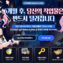 [백석]연필드로잉 | 백석동미술학원 후기 n가지! 디지털드로잉 찾는다면 여기 추천해요