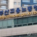 ㈜조선호텔앤리조트 부산