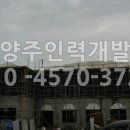 양주인력개발 이미지
