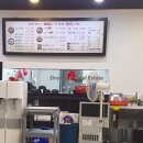 삼일소고기국밥 이미지