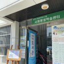 사파평생교육센터 이미지