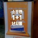 으뜸50안경도안가수원점 이미지