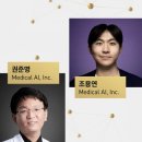 메디컬컨퍼런스 이미지