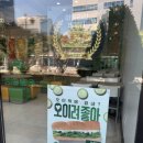 사랑한개너양 | 서브웨이 5월 한정 신메뉴 오이샌드위치 솔직후기