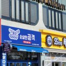 놀러와게임랜드 이미지
