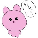 은진상회 이미지