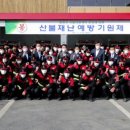 산불대응센터(2층) 이미지