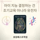 지음수학과학전문학원