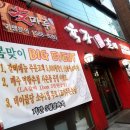 육장인 이미지