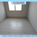 상정종합클린 이미지