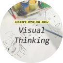 (주)도브투래빗