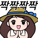 제주신미짜장