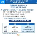 익산종로약국 이미지
