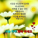 남한산성 제3코스 Daum카페