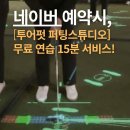 일산스프링힐스 컨트리클럽 이미지