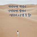 아주코칭협동조합 이미지