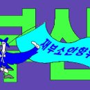 소안면-2 이미지